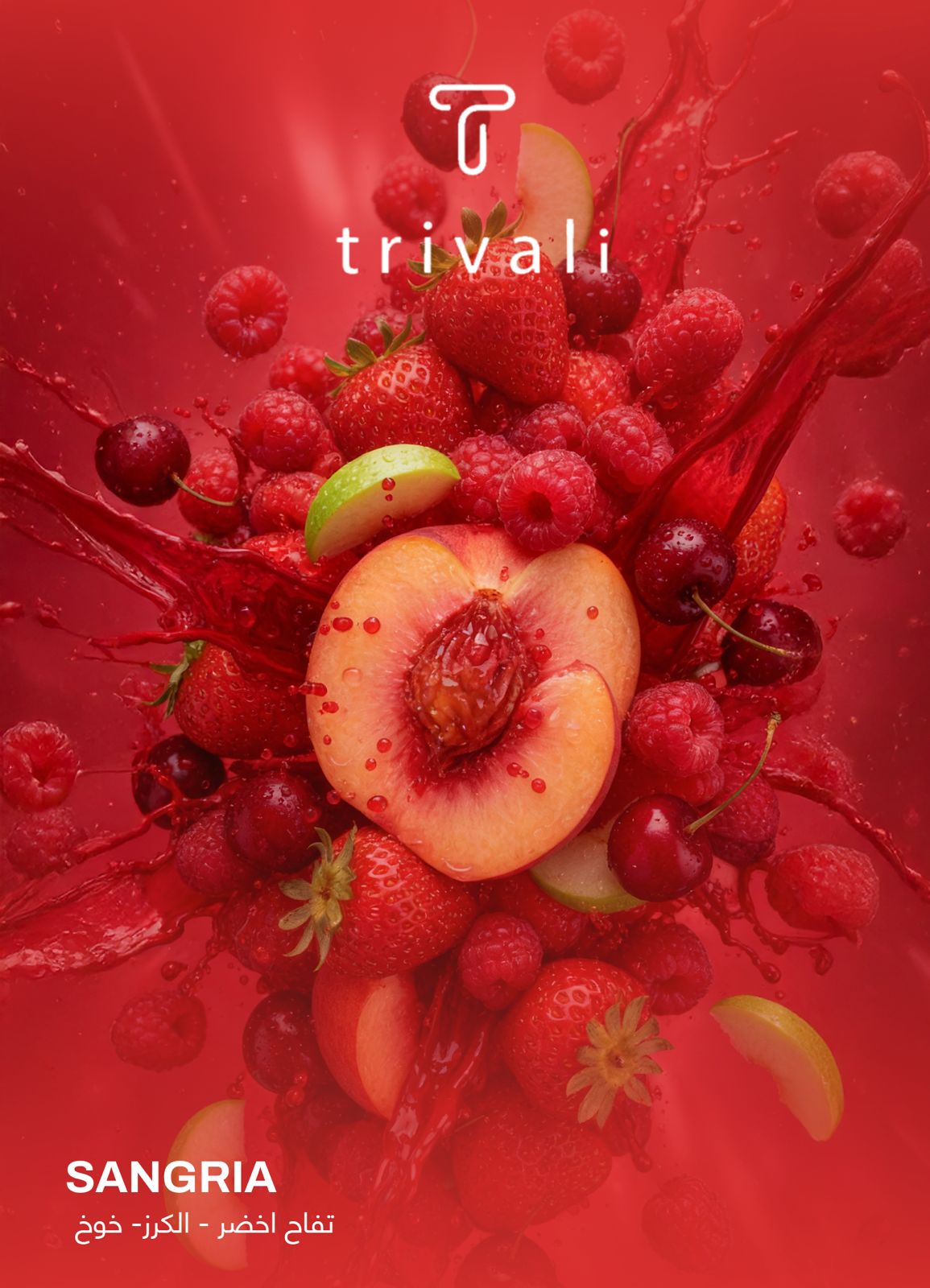 Trivali | Colombian Sangria 125g