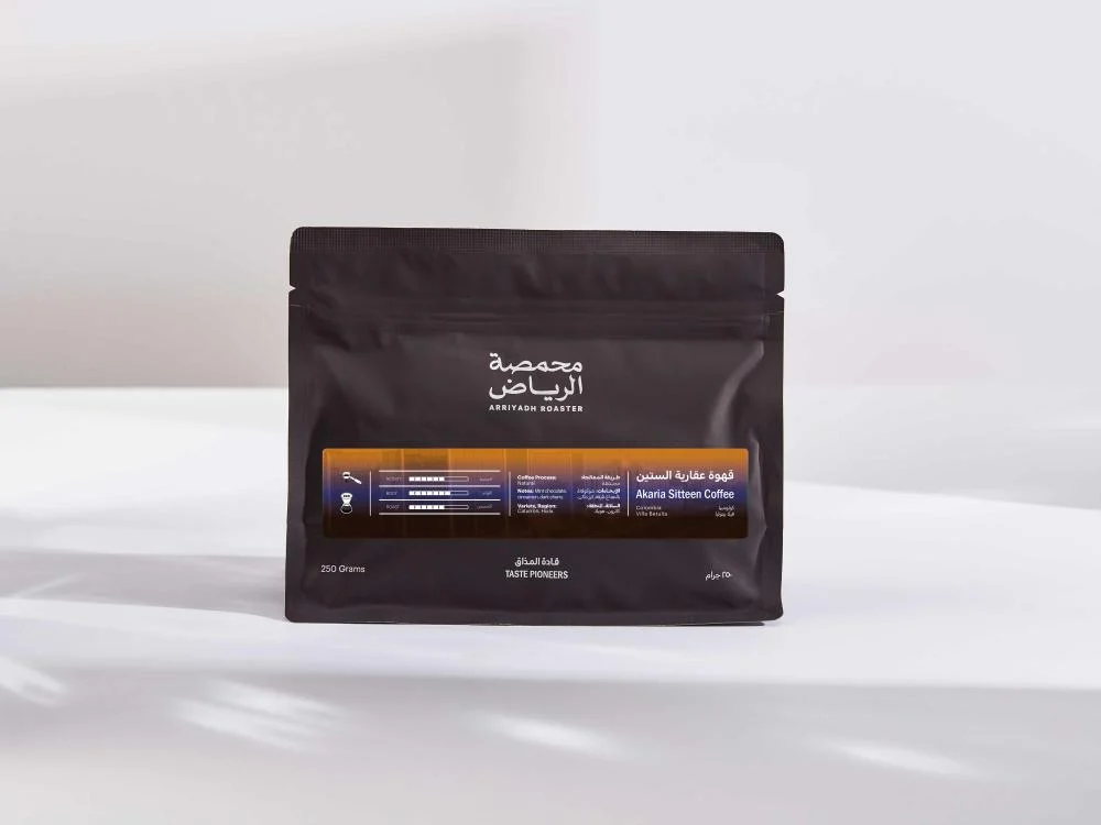 Arriyadh | Colombia Akaria Sitteen coffee 250G