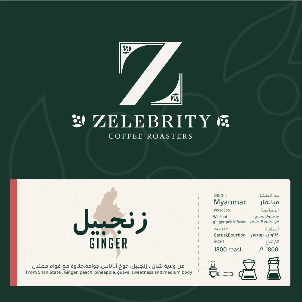 ZELEBRITY Myanmar Ginger 250G