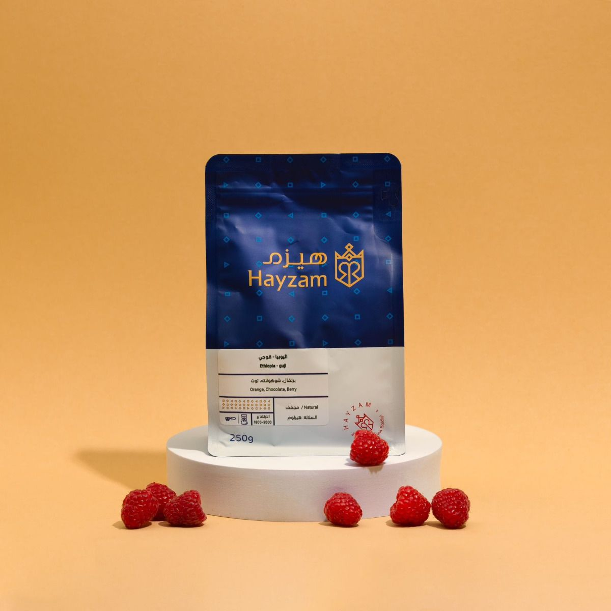 HAYZAM Ethiopia Guji 1kg