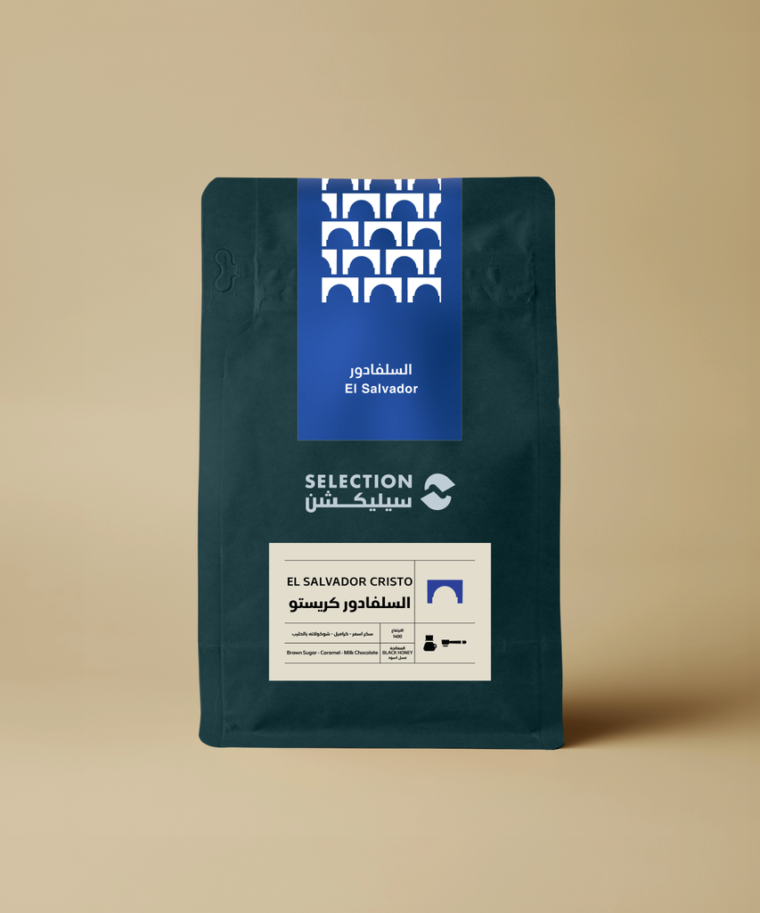 COFFEE SELECTION EL SALVADOR 250G