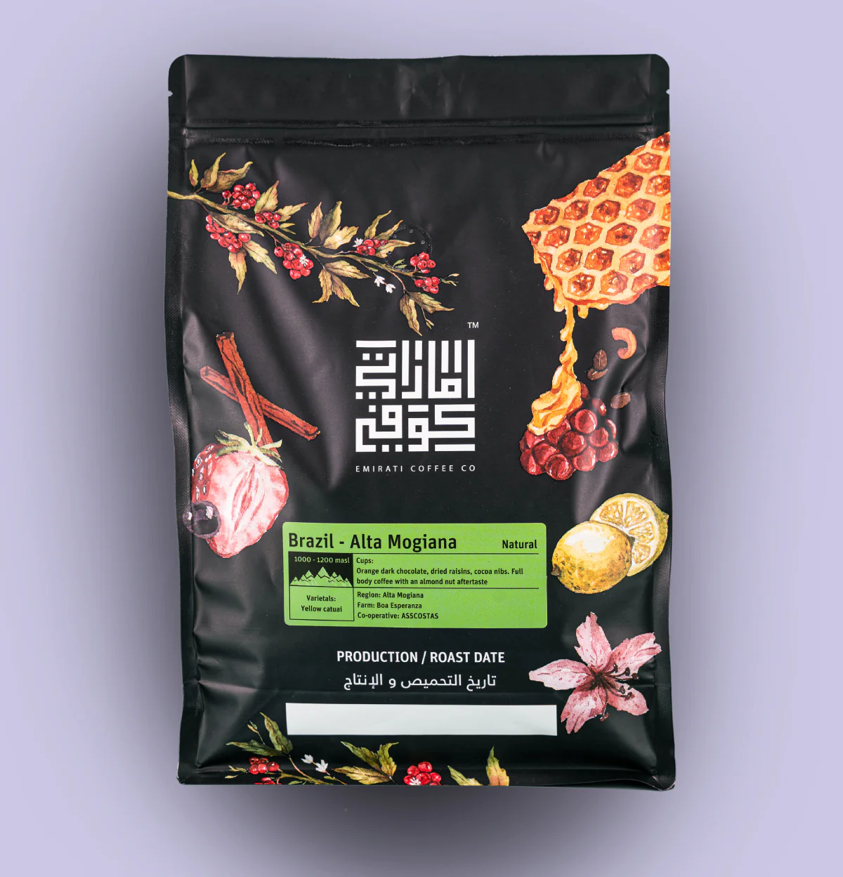 Emirati Coffee | Brazil Alta Mogiana 250G