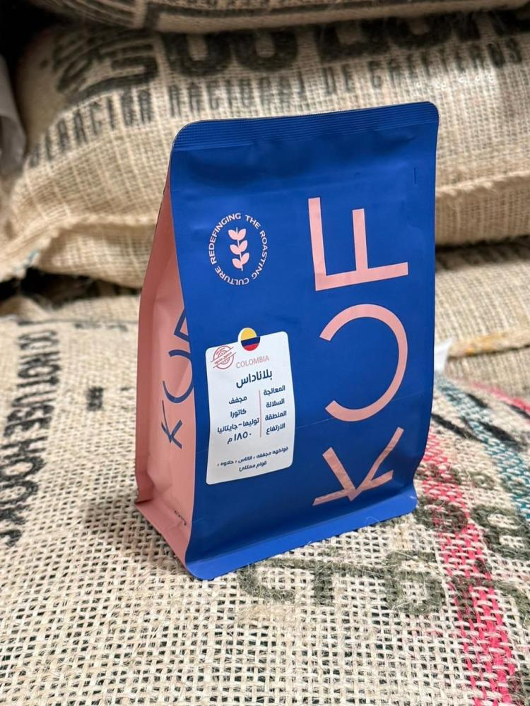 KUF| Colombi Planadas 250g