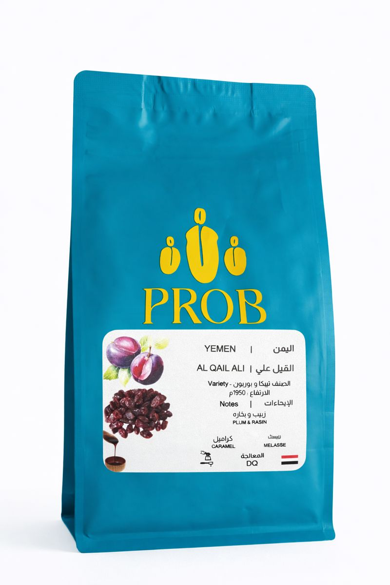 PROB Qayl Ali Yemen 250g