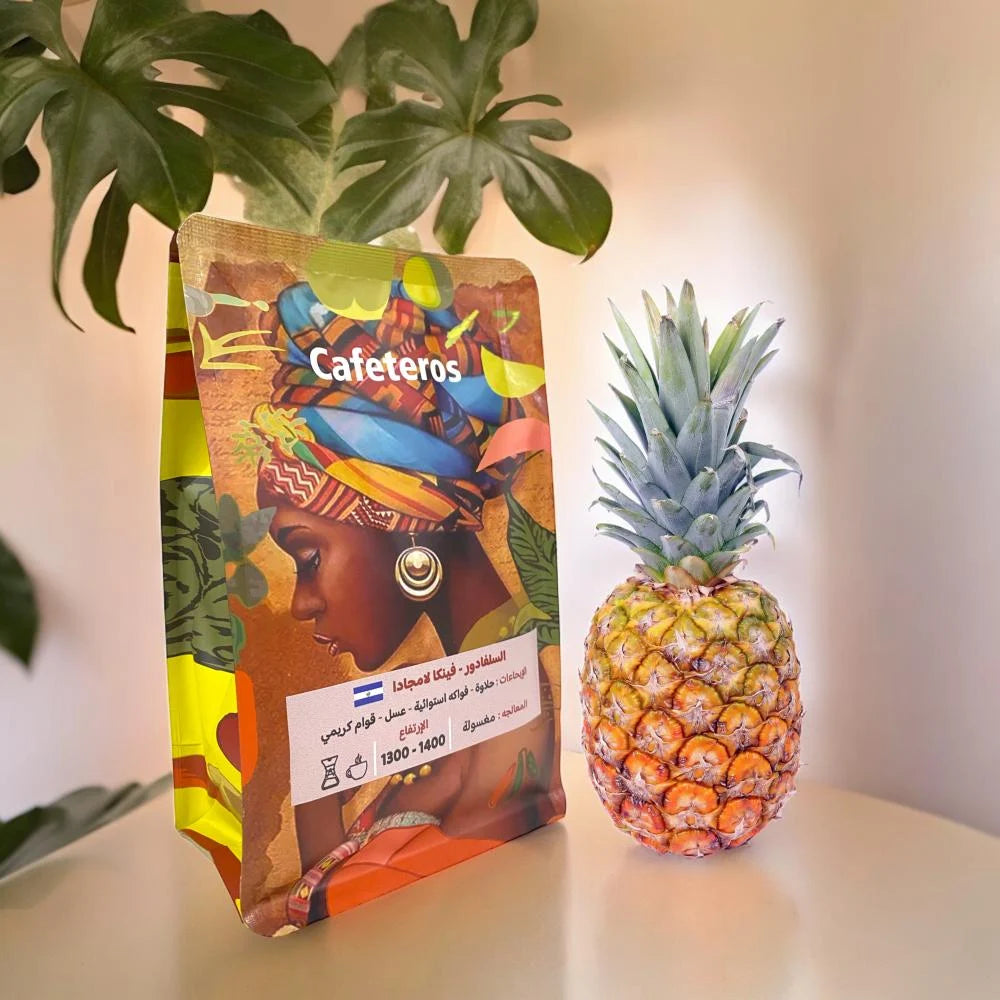 Cafeteros | El Salvador Finca Lambada 250G