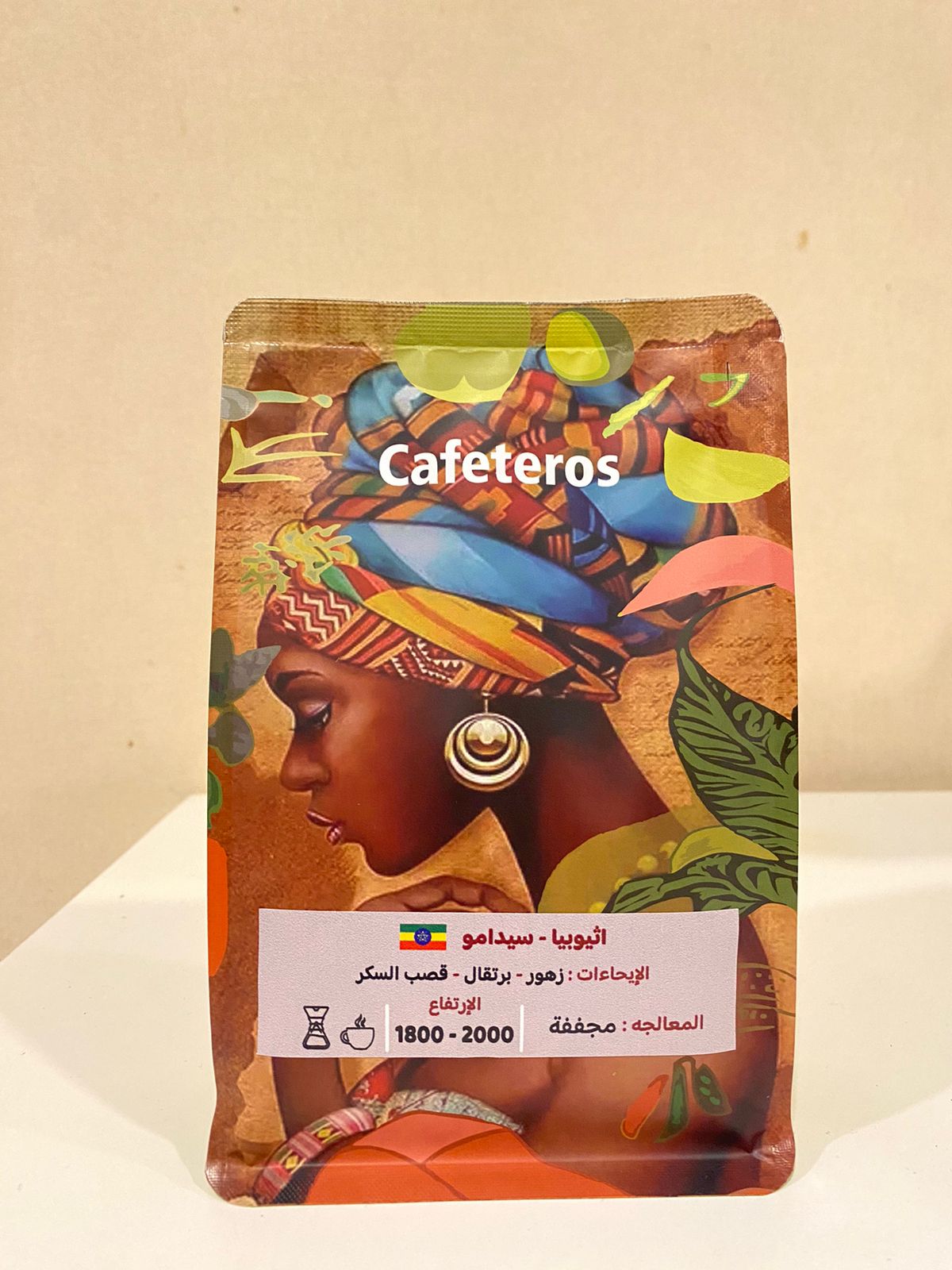 Cafeteros | Ethiopia Sidamo 250G