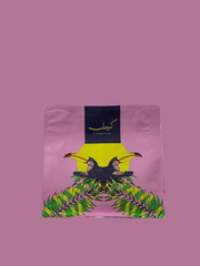 Carmalah | Ethiopia Guji 250G