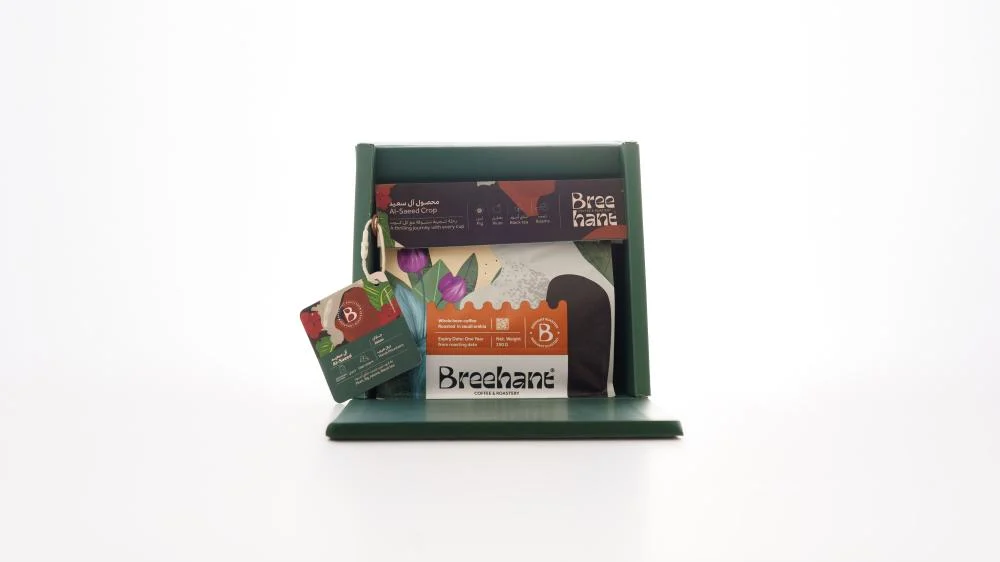 Breehant | Saudi Premium Coffee 250G