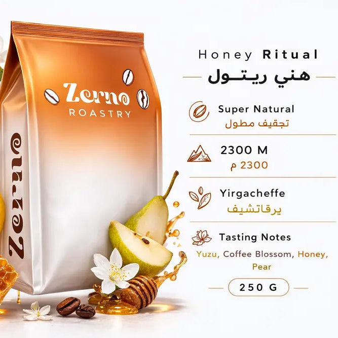 Zerno | Honey Ritual 250G