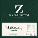 ZELEBRITY | Indonesia Sumatra 250G