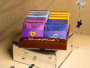 Arriyadh | Eid Giveaways Filter box 12pcs