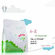 نورثواي كوستاريكا نارا 250 جرام