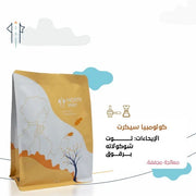 نورثواي كولومبيا سيكريت 250 جرام