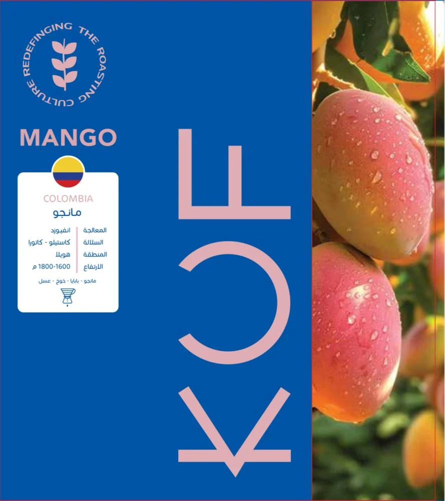 KUF | Colombia Mango infused 150G