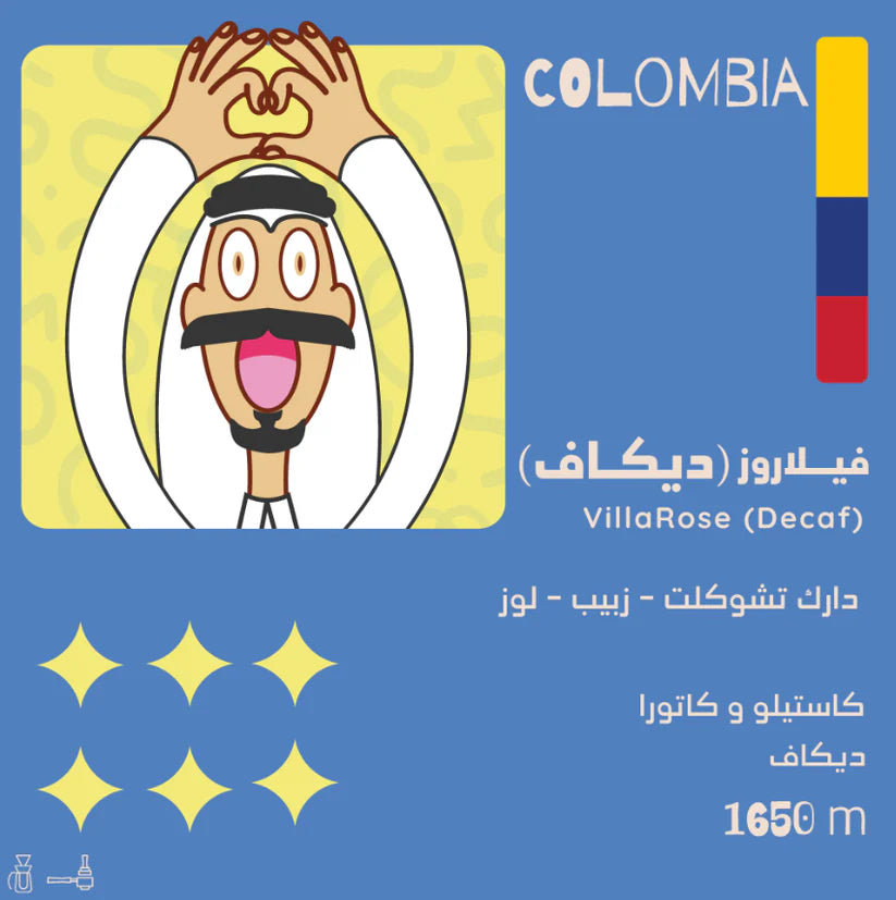 Olala | Colombia D-Caf Villarose 250G