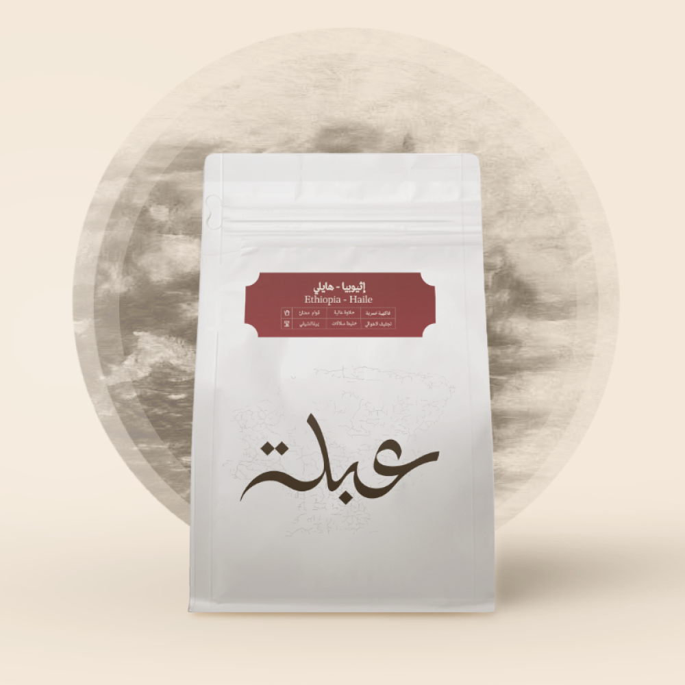 ABLA | Ethiopia Haile 250G