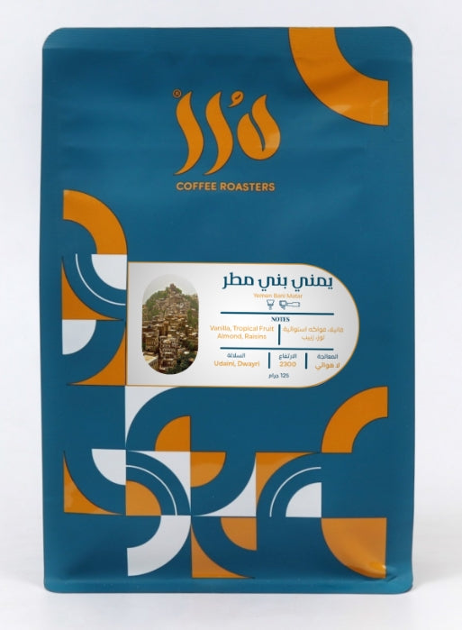 Durar | yemeni mater 250g