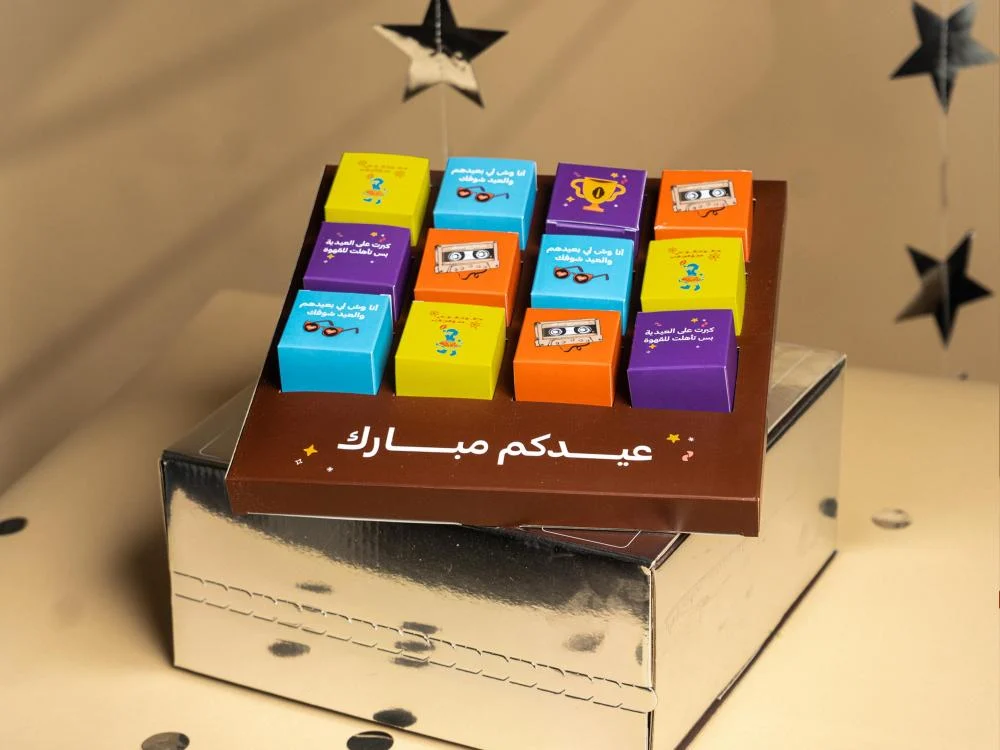 Arriyadh | Eid Giveaways Instant Coffee Box 12pcs