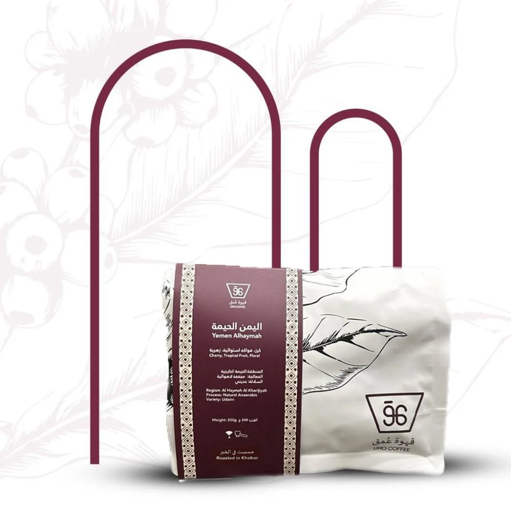 UMQ | Yemen Al Hayma 250G