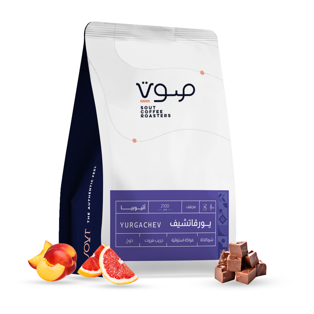 Sout Ethiopia Yirgacheffe 250G