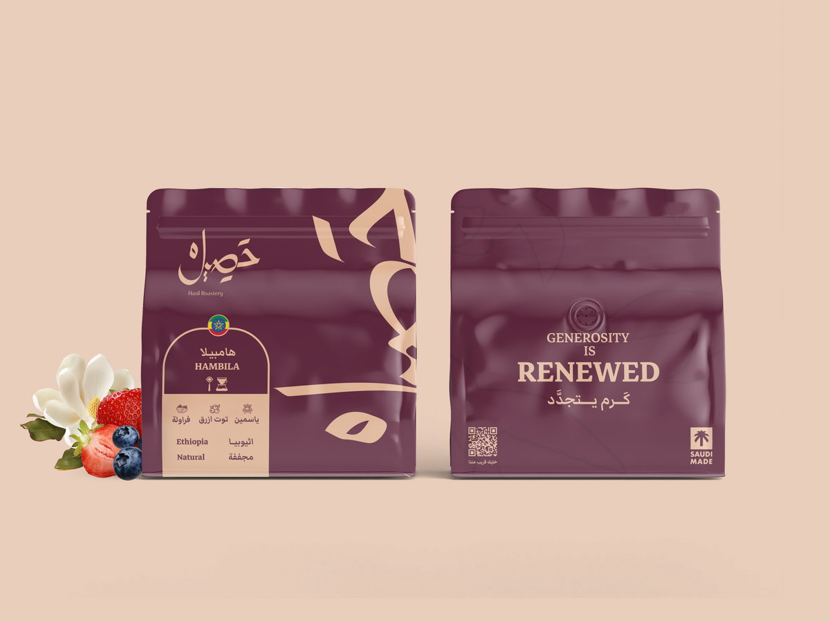 Hasil Ethiopian Hambela 250g