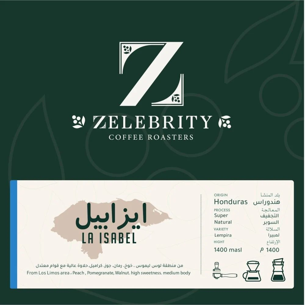 ZELEBRITY La Isabel Honduras 250G