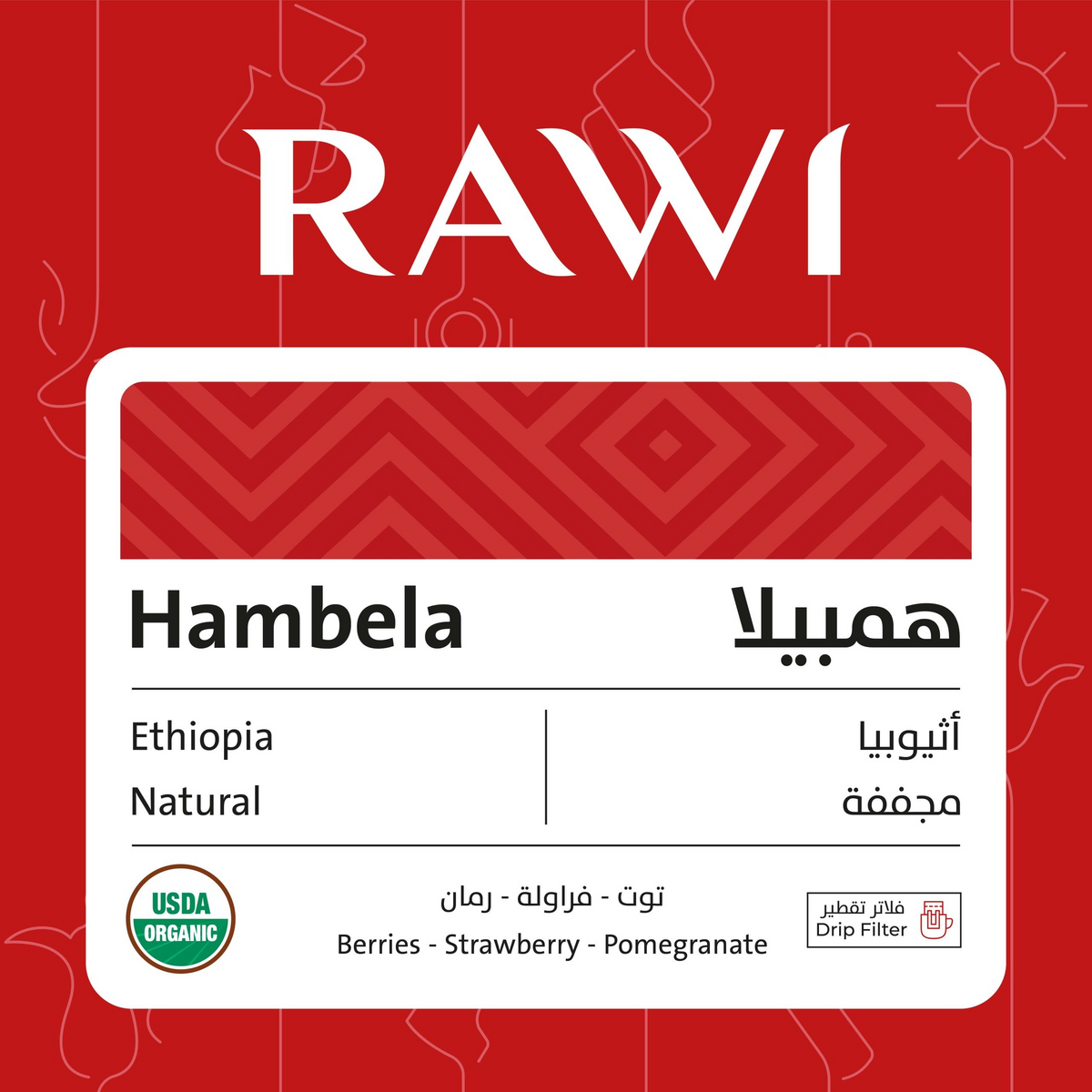 RAWI COFFEE - Ethiopia Hambella Drip Box 5pcs