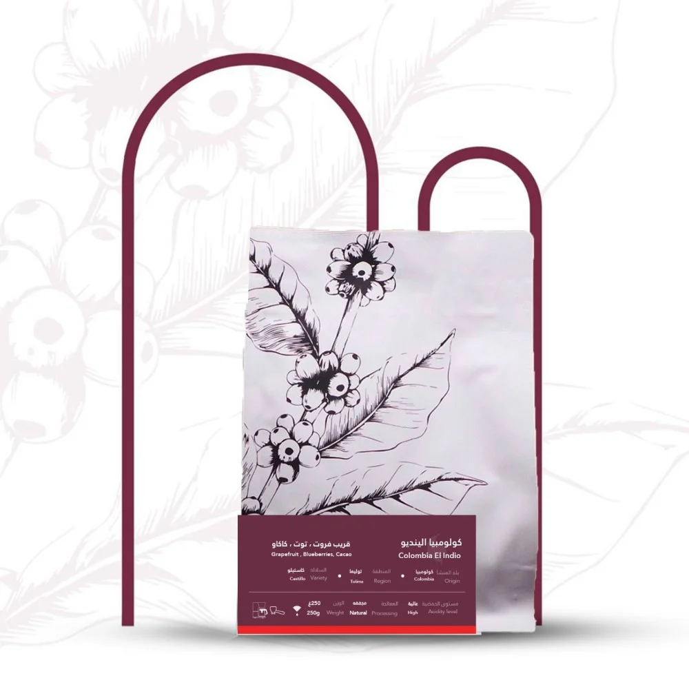 UMQ Colombia Allendeo 250G