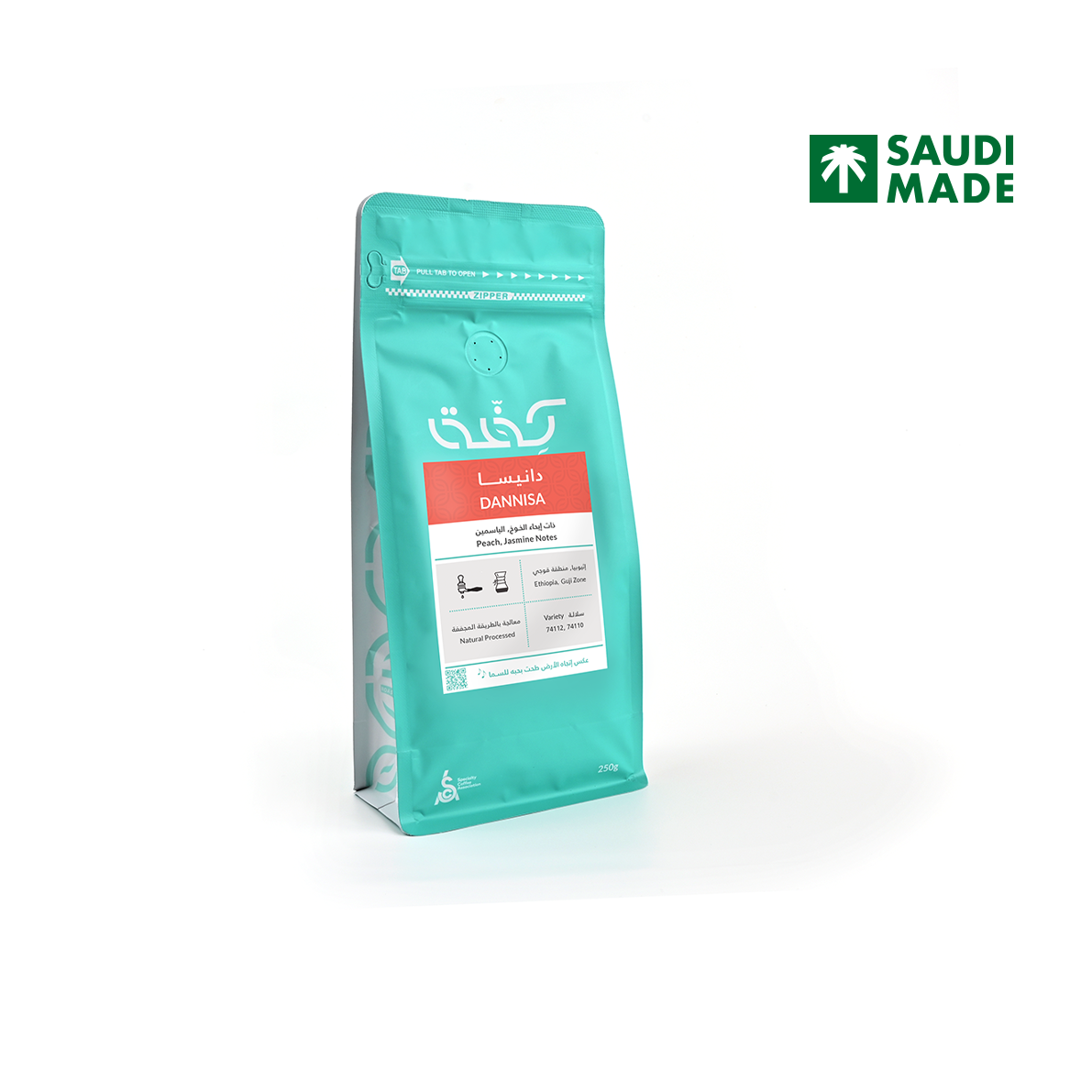 KIFFA | Arabic Coffee Al Haif 250G