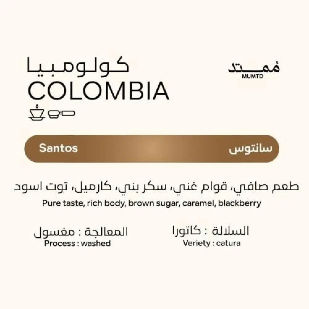 Mumtd Colombia Santos 250g