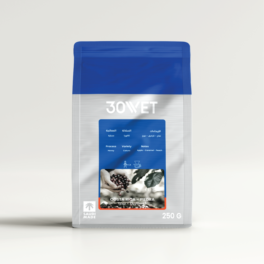 30Wet | Costa Rica Piedra 250G