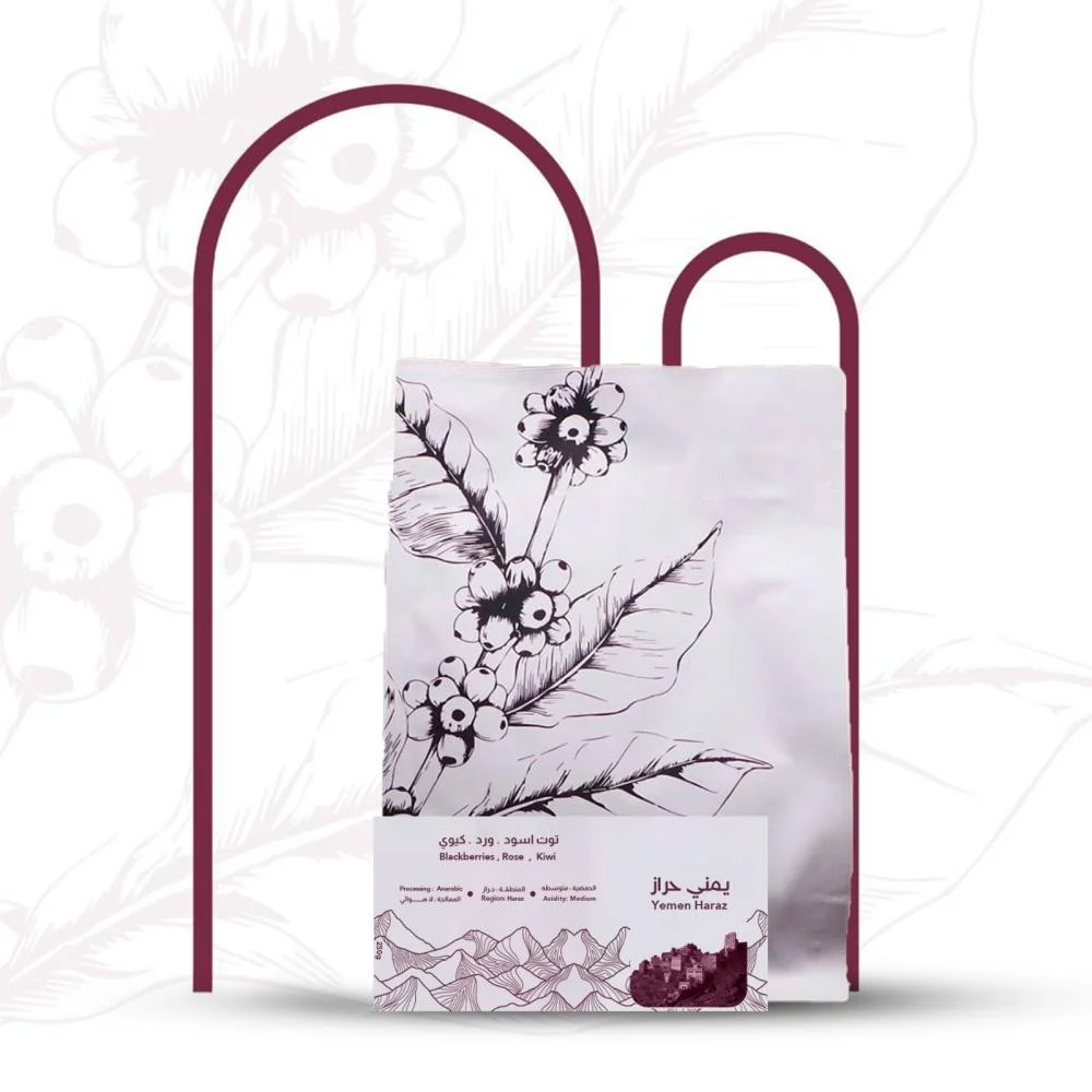 UMQ Yemen Haraaz 250G