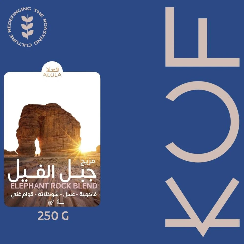 KUF | Elephant Mountain Mix 250g