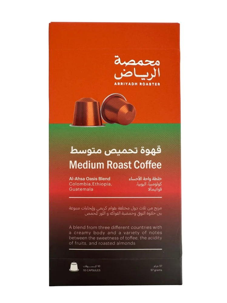 ARRIYADH Al Ahsa Oasis Blend - Capsule