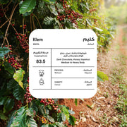 Piccolo Brazil Klem 250g