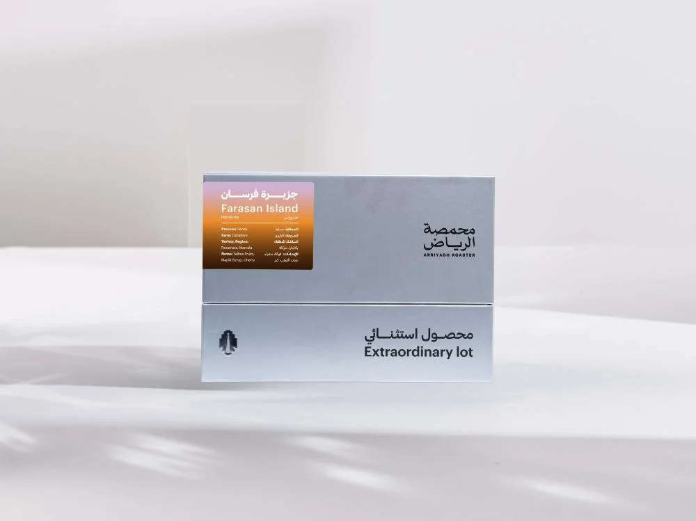 Arriyadh | Farasan Island Coffee 250G