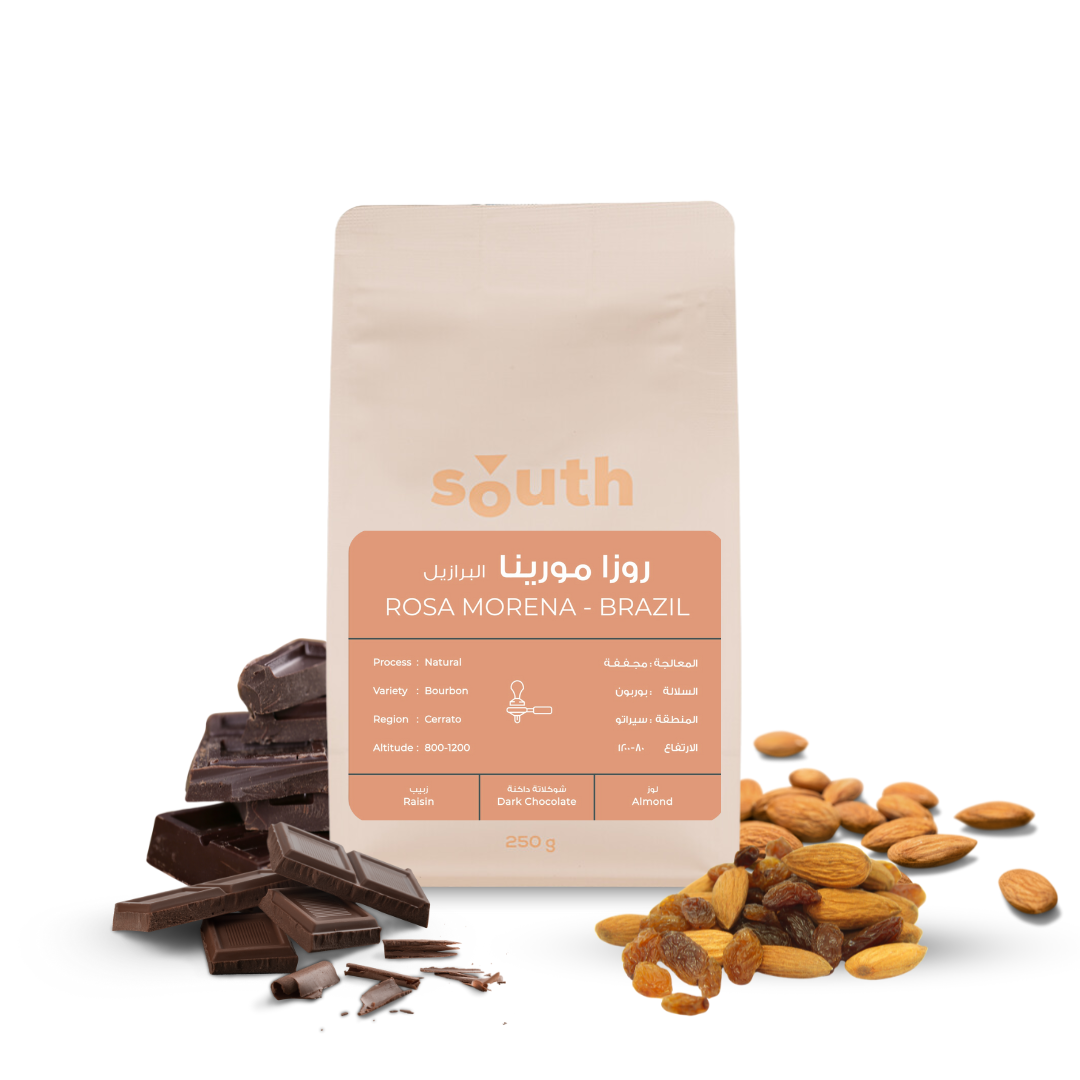 SOUTH | Brazil Morena Espresso 250G