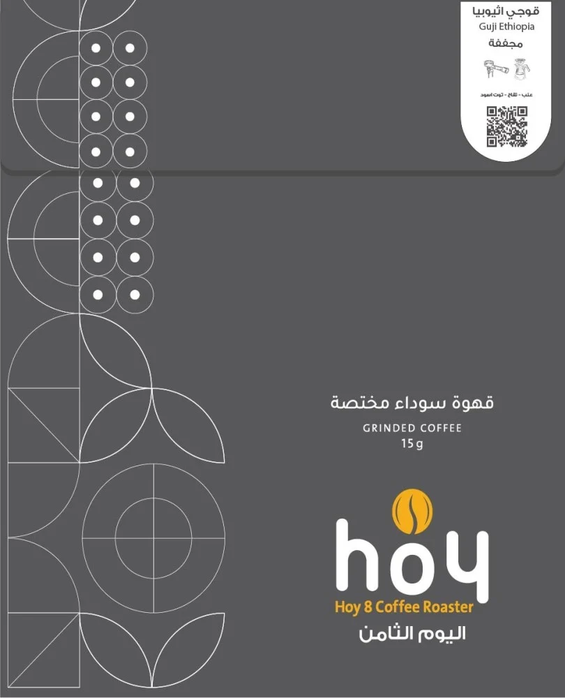 HOY8 Ethiopia Guji Drip Coffee 5pcs