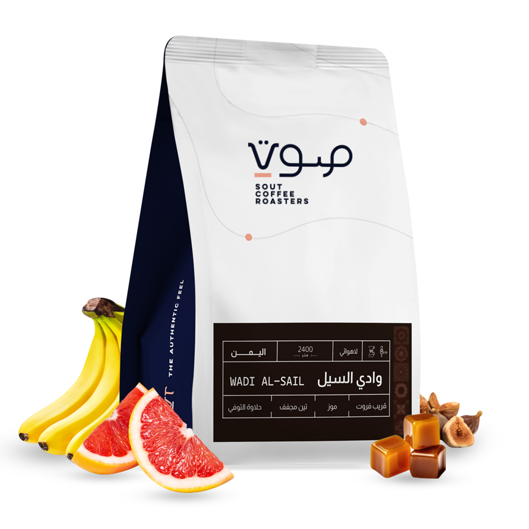 Sout Yemen Haraz Wady 250G