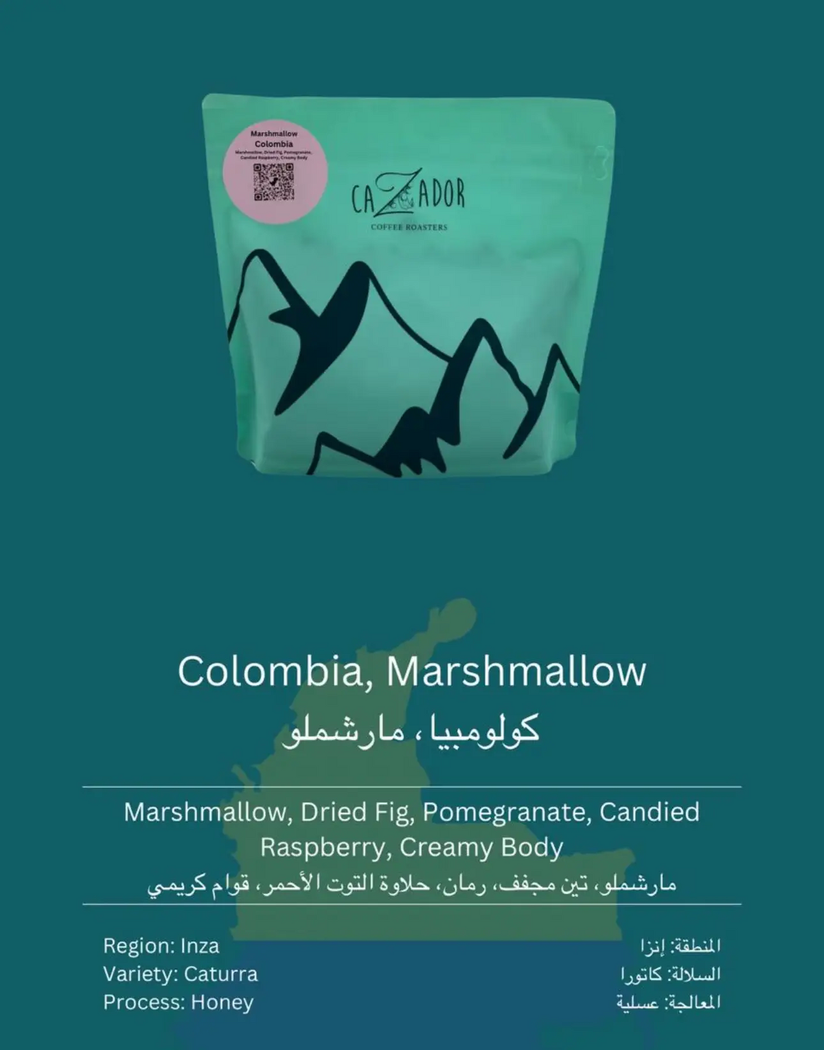 Cazador | Colombia Marshmallow 250G