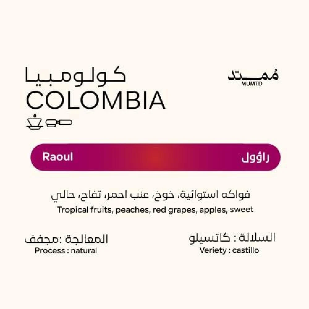 Mumtd Colombia Raul 250g