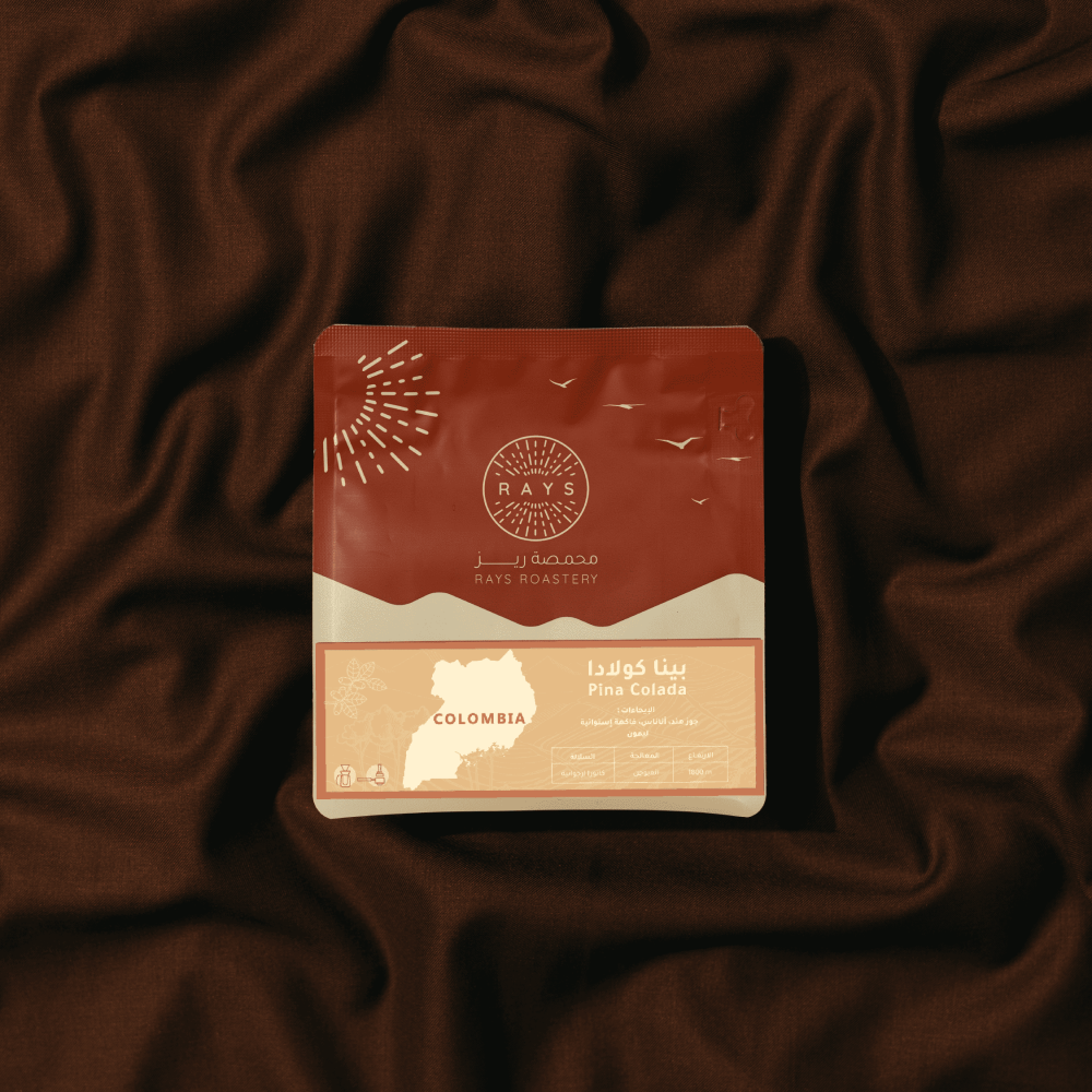 RAYS | Colombia Pinacolada 125G