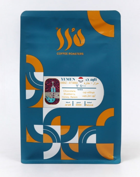 Durar | Yemeni Harazi 250 g