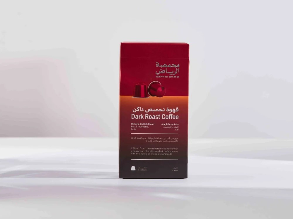 ARRIYADH Historic Jeddah Blend - Capsule