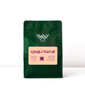 DAPILIO | Uganda Nzouri 250G