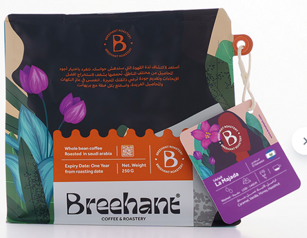 BREEHANT El Salvador Lamajada 250G