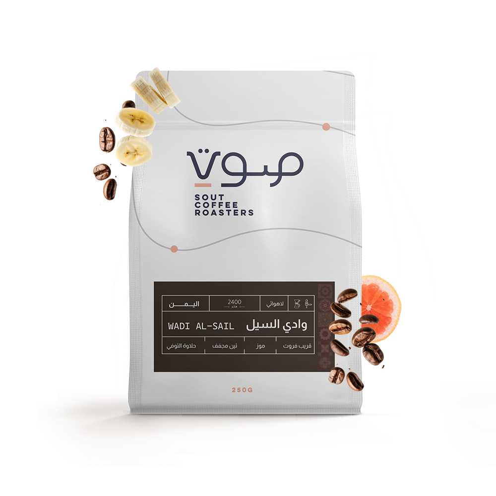 Coffee Lover | Yemen Haraz Wady El-seel 250G