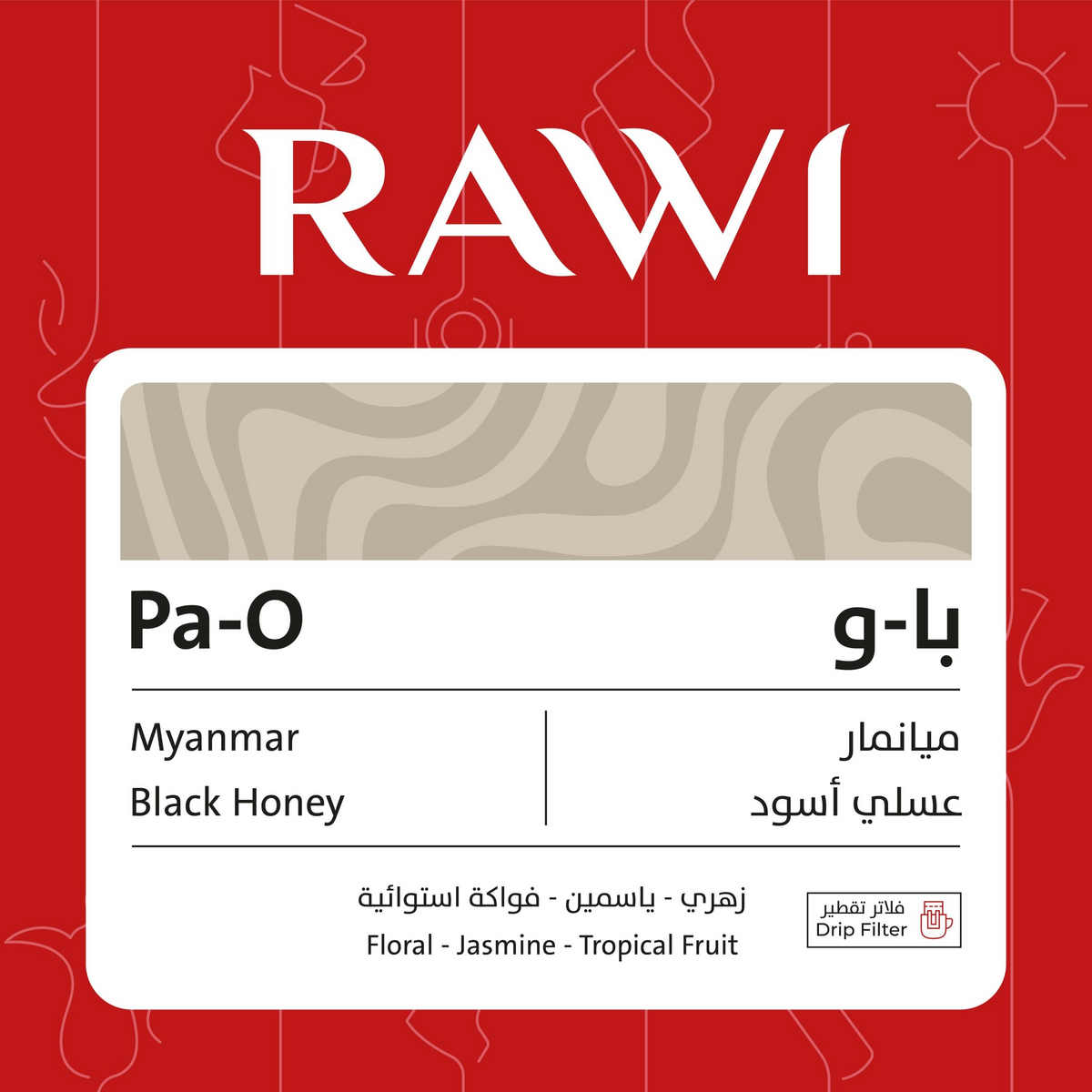 RAWI COFFEE - Myanmar Pa-O Drip Box 5pcs