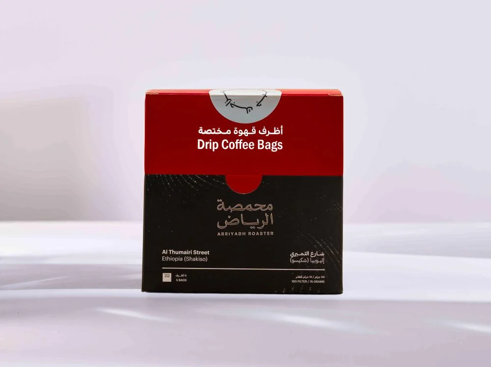 Al Thumairi Street Coffee Drip 5pcs