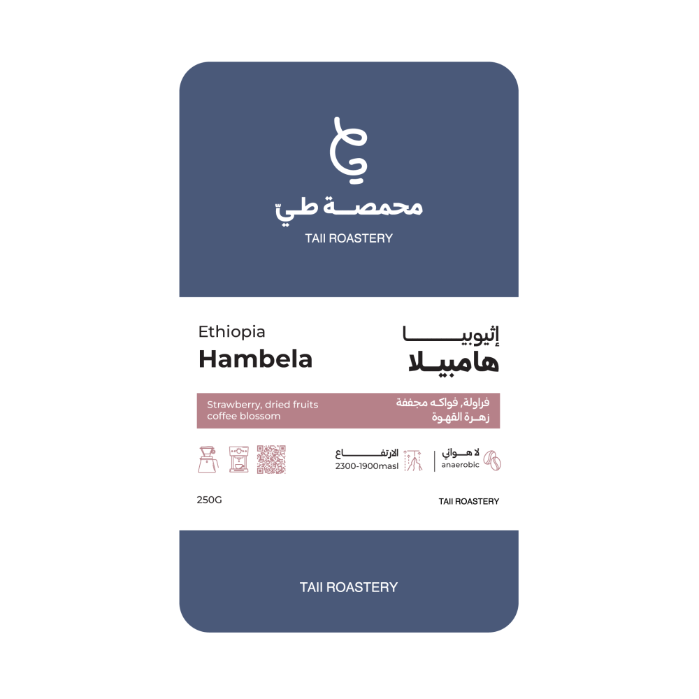 Taii Ethiopia Hambela 250g